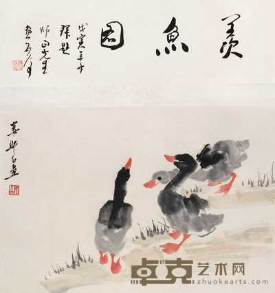 娄师白 羡鱼图 立轴 67×45.5cm